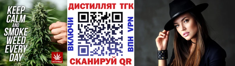 MEGA tor  Кашира  Дистиллят ТГК вейп с тгк 