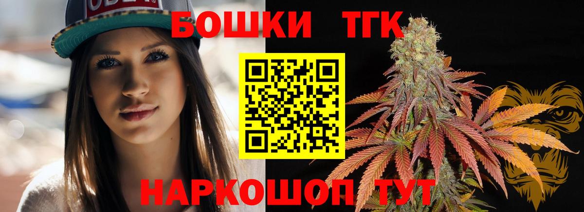 Канабис сатива Кашира